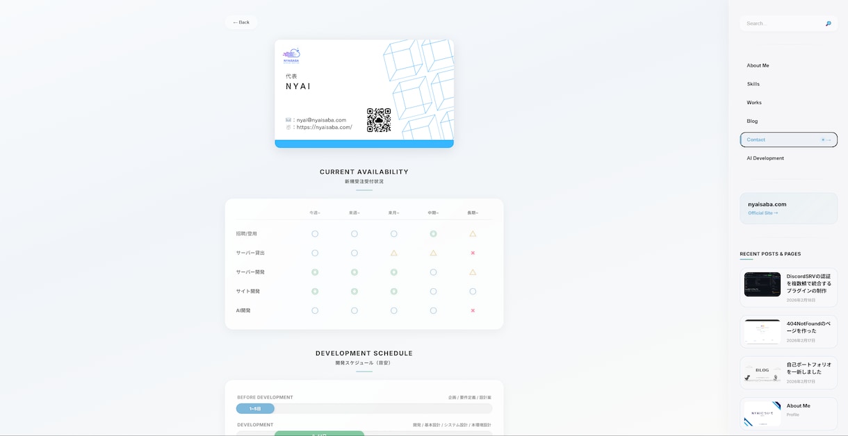 低コストで高品質の公式サイト・ECサイト構築します WordPressやNode.jsなとを使用したWEB開発 イメージ2