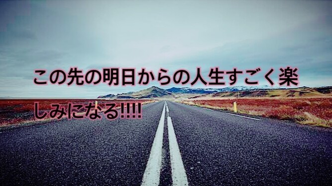 あなたの悩み、不安など聞きます 自信を持とう!!!!背中を一押しします!!!! イメージ3