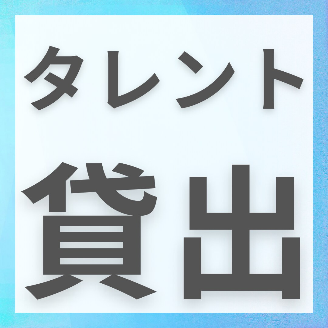タレントの起用サービスをご提供します インフルエンサー活動や動画制作、作詞作曲など幅広く活躍中 イメージ1