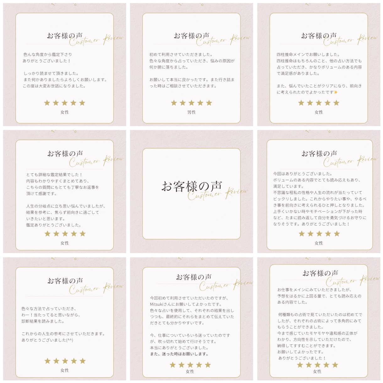 転職占い｜転職か現職か最適な道を7占術で鑑定します ★仕事辞める？続ける？7占術で転職判断！ イメージ4