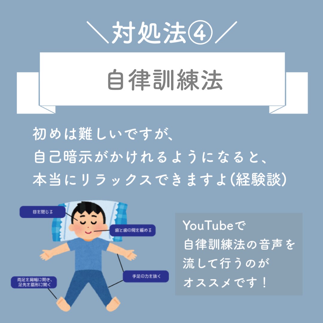 最大10枚のInstagramの投稿を作ります 情報発信はしたいけど、画像編集が苦手な人はぜひ！ イメージ6