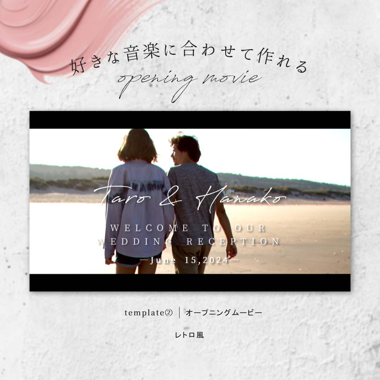 レトロ映画風なオープニングムービーを作成します 【修正無制限/BGM変更◎/動画素材◎】柔軟に対応します！ イメージ1