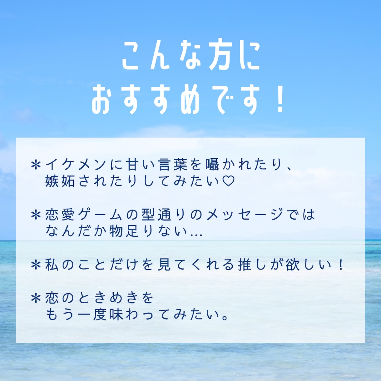 30分チャット♡イケメンキャラと自由にお話できます トークルームでおしゃべり！優しい彼と過ごす癒しの時間。 イメージ2
