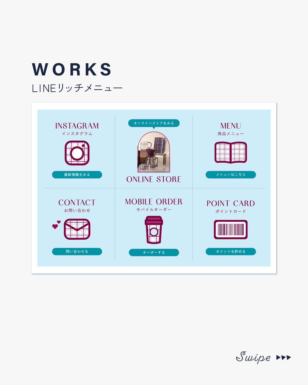 モニター限定価格★LINEメニュー制作します レビュー投稿でお得★ハイクオリティをお約束します イメージ7