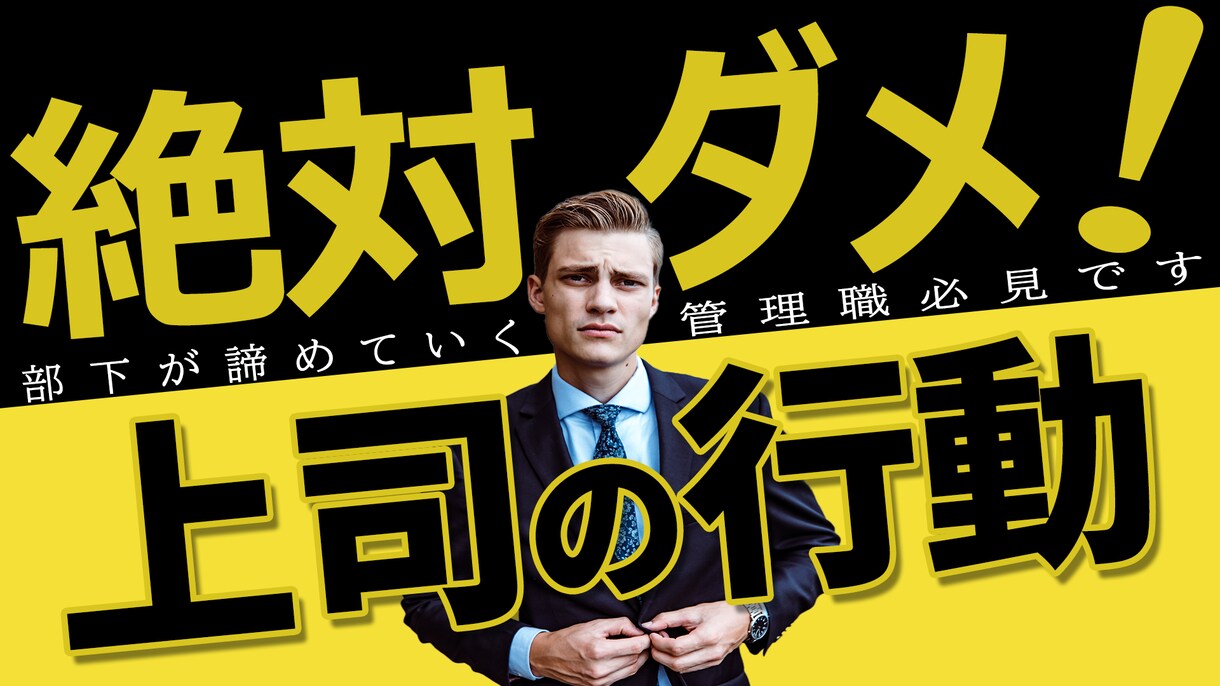 ビジネス系動画編集承ります 細部にまでこだわった編集とＧiveを重視した編集 イメージ2