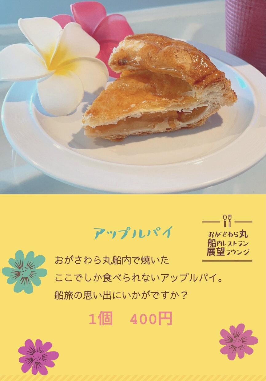 Instagramで商品やお店の宣伝をします オシャレでインスタ映えする投稿でより多くの人に見てもらおう イメージ3