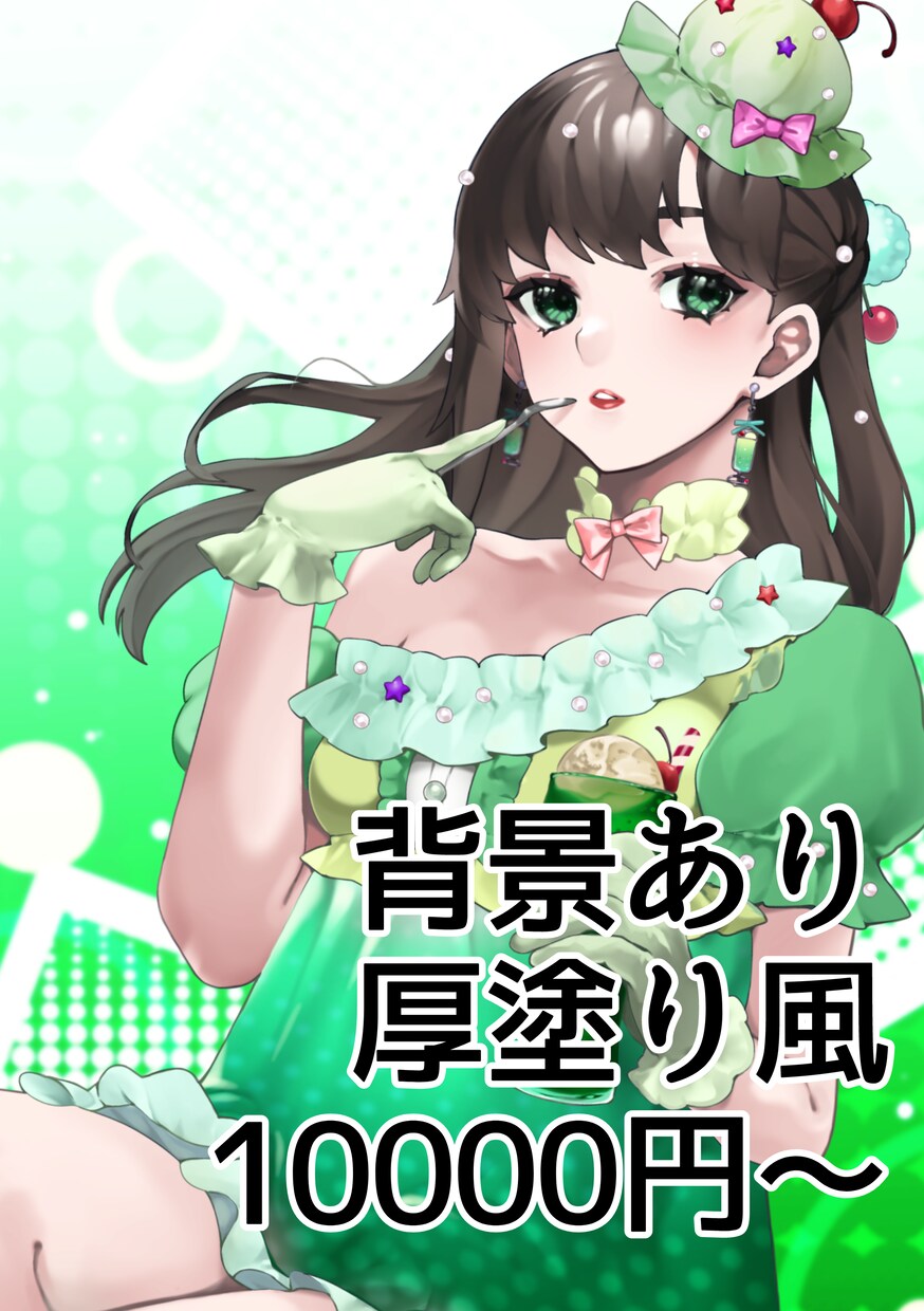 最短当日！アイコン(商用利用可能)描きます 最短当日！アイコン用イラストを作成します！ イメージ5