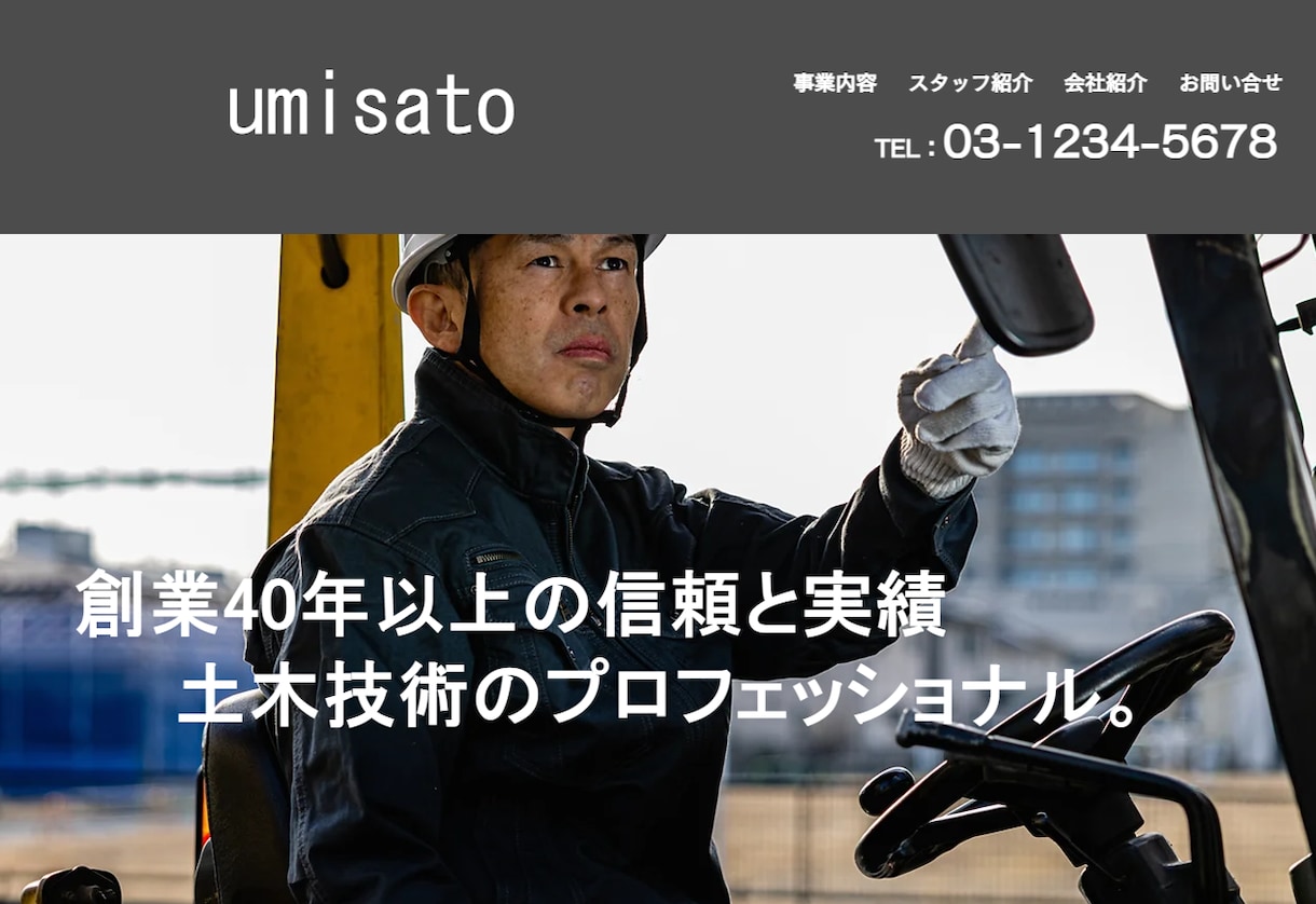 簡易版!継続してホームページの管理を行います 独自ドメインの取得や質問対応はプランに含まれています! イメージ8