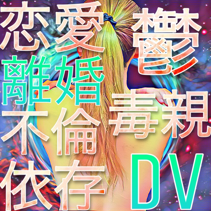 頭ではわかっているのに行動出来ない。原因を探します 自分で自分をコントロールできるようにする イメージ1