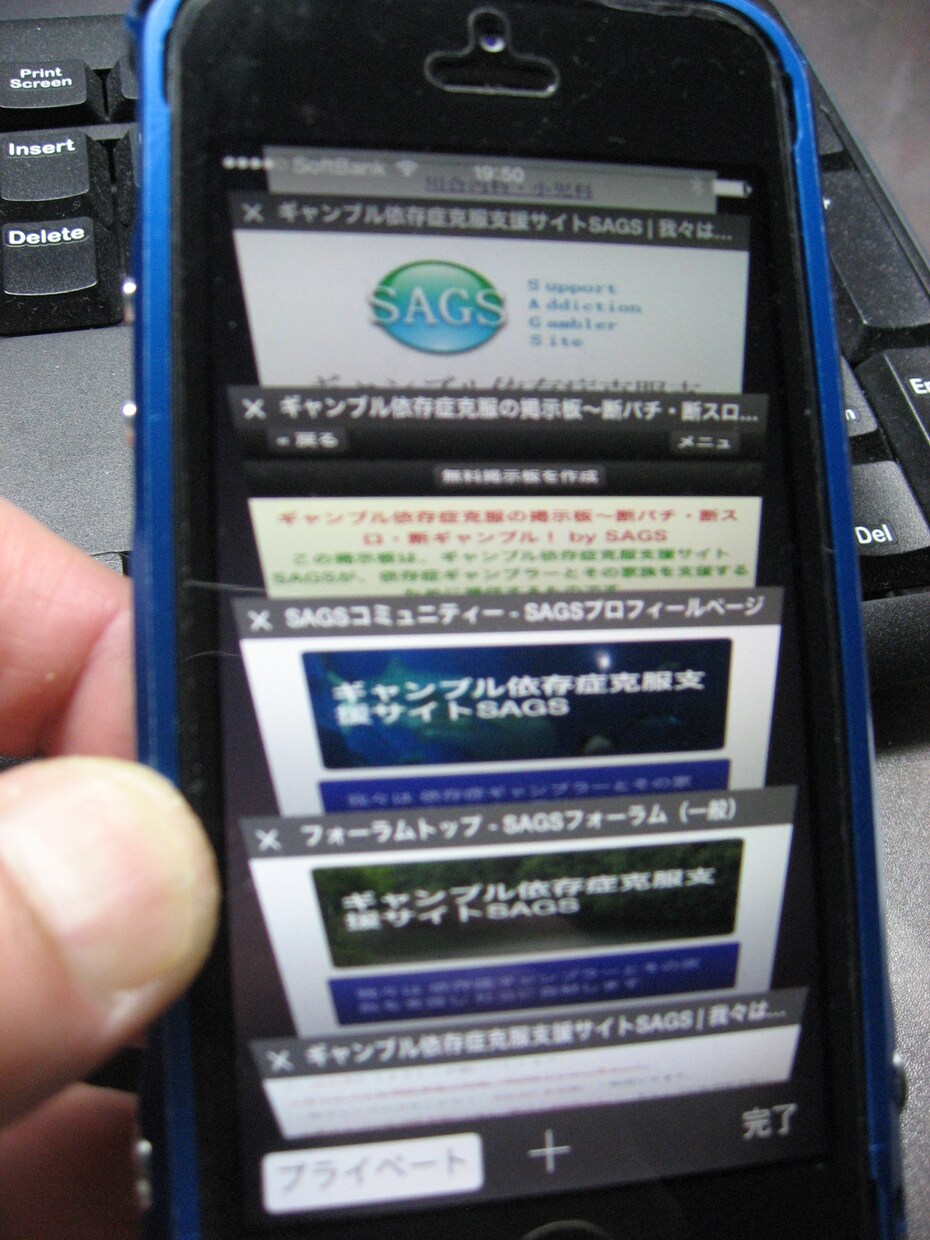 ギャンブル依存症問題の電話相談を提供いたします ギャンブル依存症を自力で克服したい方、ご利用ください。 イメージ1