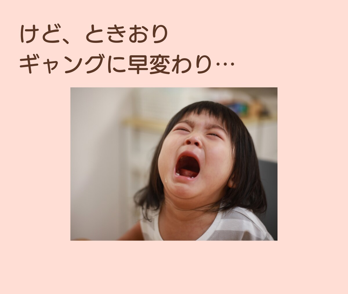 子育てのお悩み辛さを経験者がやさしく受けとめます 育児／不安／悩み／反抗期／ひきこもり／不登校／なんでもOK✨ イメージ3