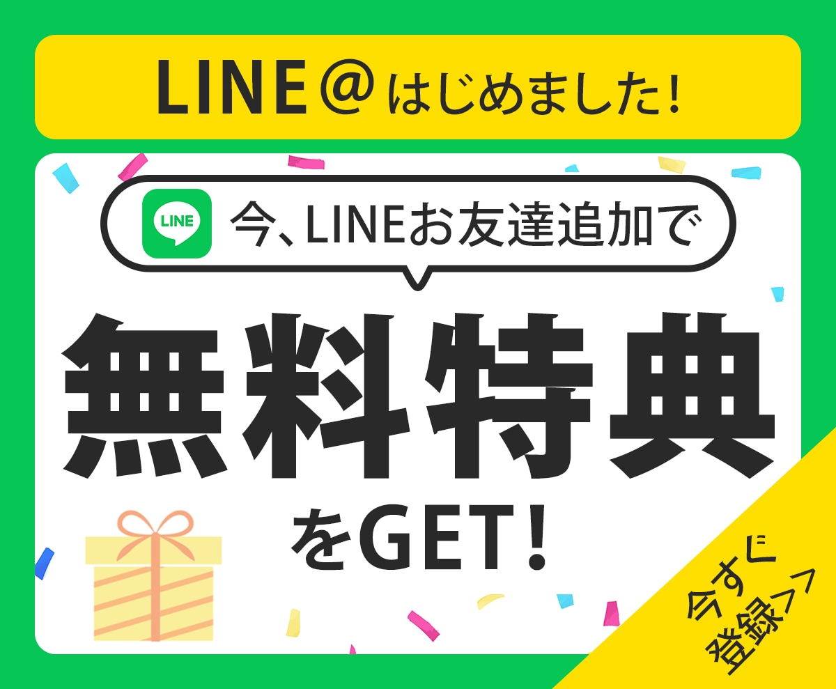 最安値1500円で高品質なWEB画像を制作します サービスや商品の魅力が伝わり、目に留まるWEB画像作ります！ イメージ8