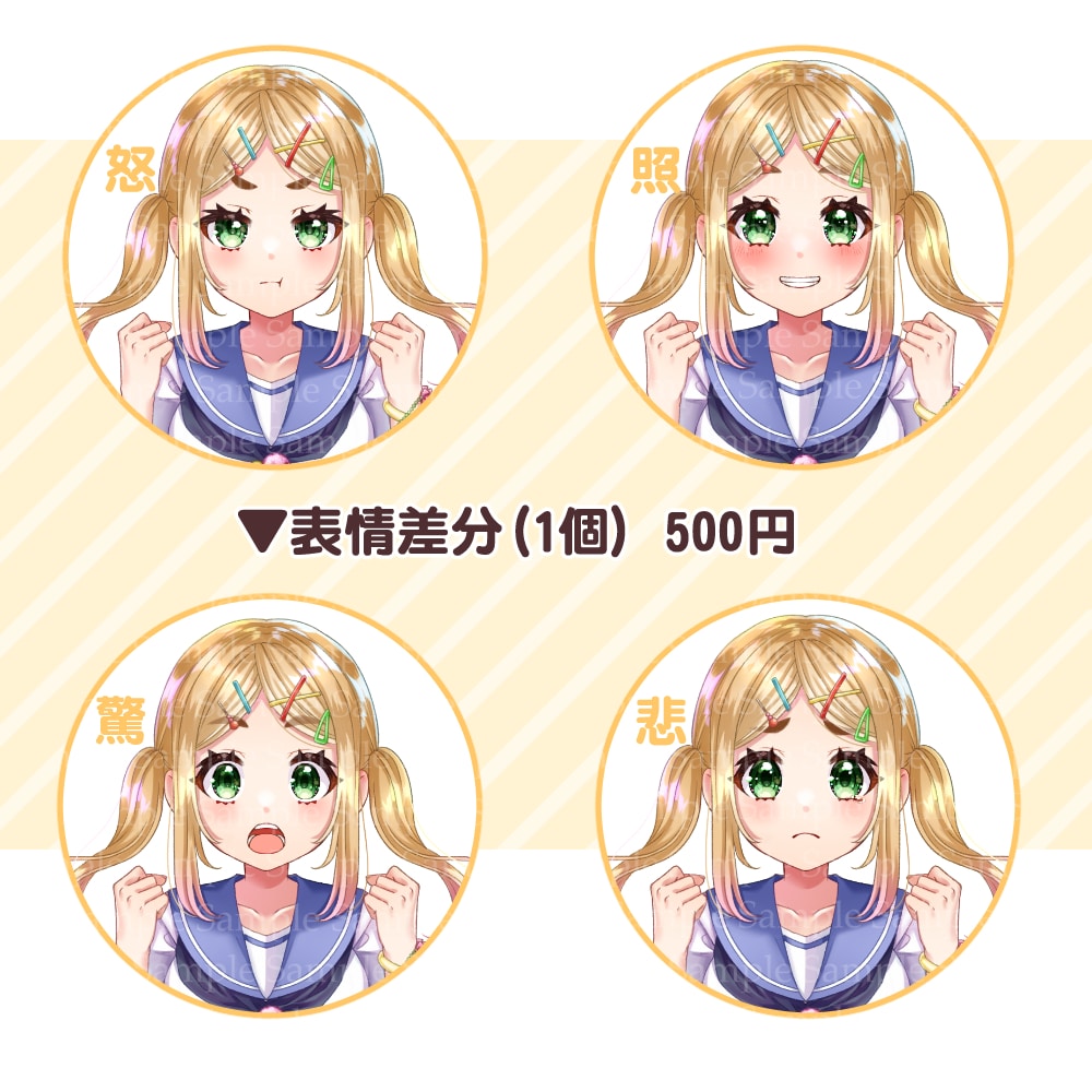 全身立ち絵イラスト制作いたします TRPGやVtuberの活動で使える立ち絵イラスト制作します イメージ4