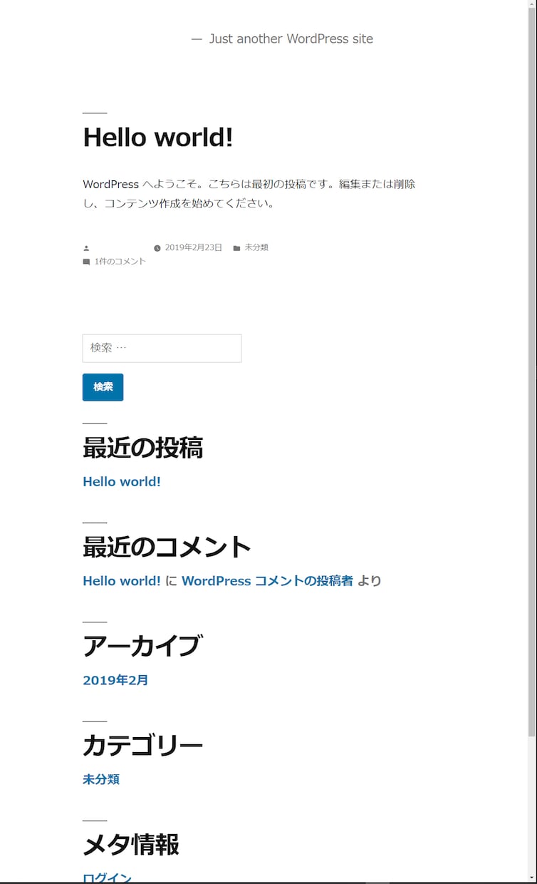 WP泣寝入りの方、救済致します 依頼して高額な金額を取られたが何も...と言う方 イメージ2