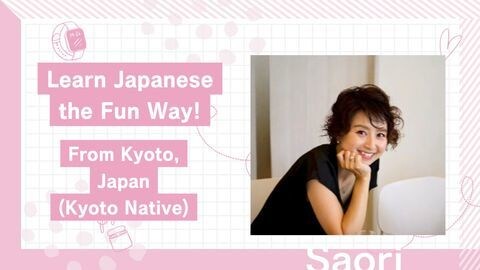 楽しく学ぶ日本語レッスン｜旅行・文化・文字体験ます 初心者OK！日本語と文字を楽しく体験！ イメージ1