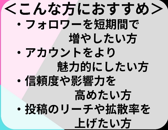 TikTokフォロワー増加させます 拡散力倍増！フォロワー増加でバズが現実に★ イメージ4