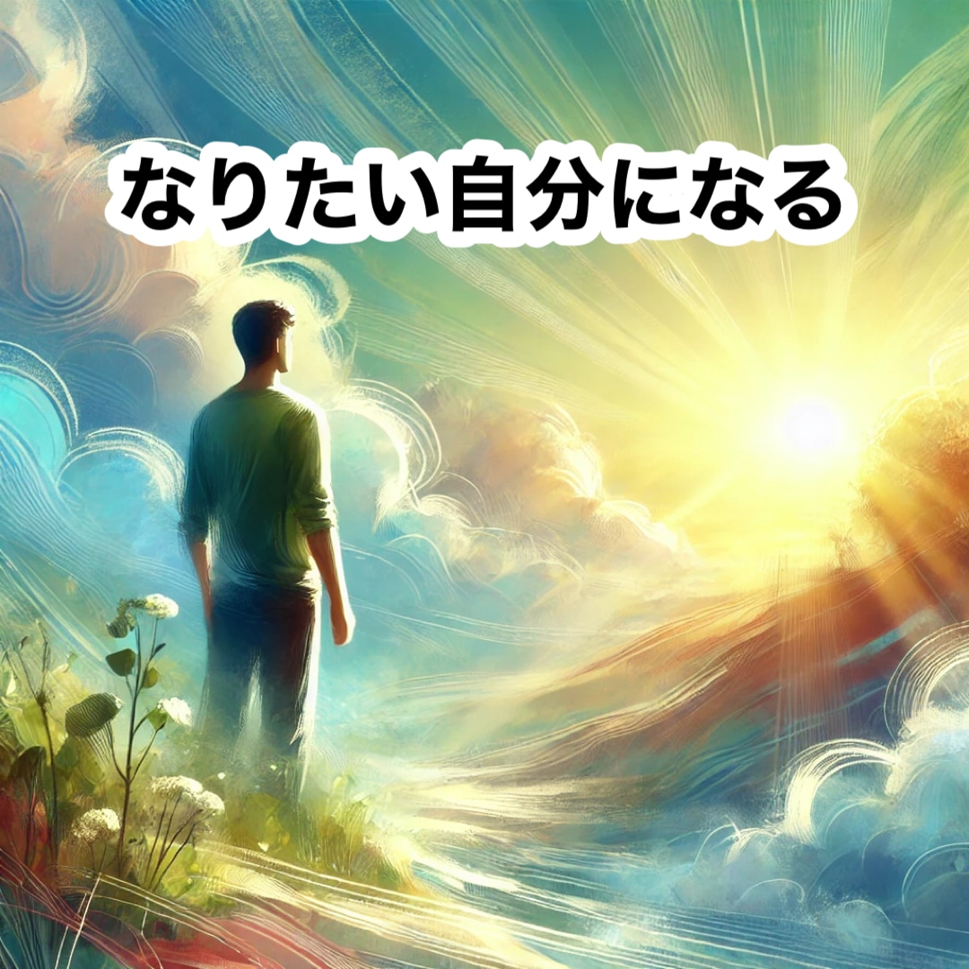 恋愛や仕事・人間関係の不安と悩みを紐ときます トークセラピーで心の重荷を手放し前へ進むお手伝い イメージ5
