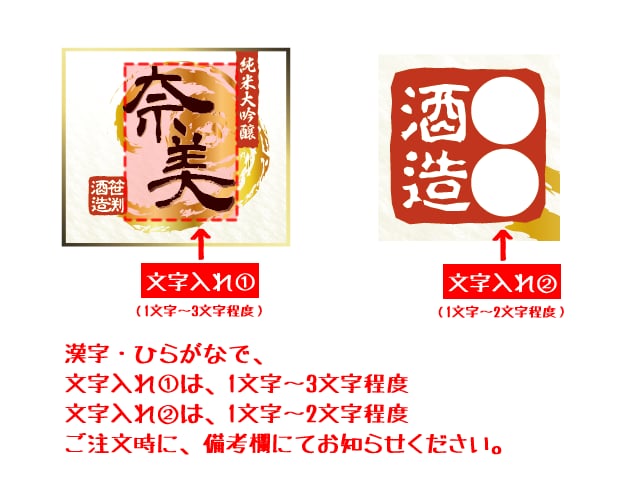 お酒ストラップをお作りします オリジナルの日本酒ストラップはいかがでしょうか♪ イメージ4