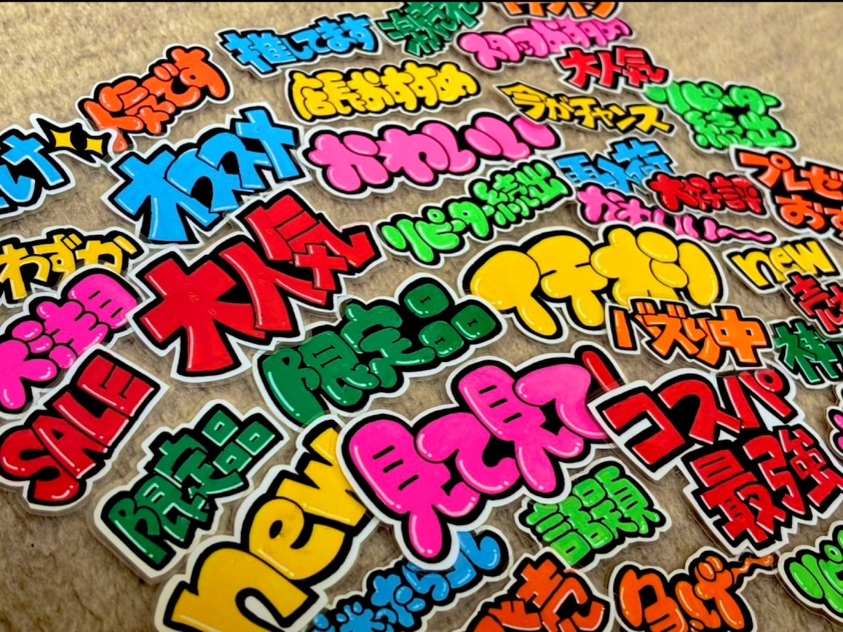 心がときめく♡手書きPOPお作りします ぬくもり伝わる！どんなお店にも寄り添います♩ イメージ7