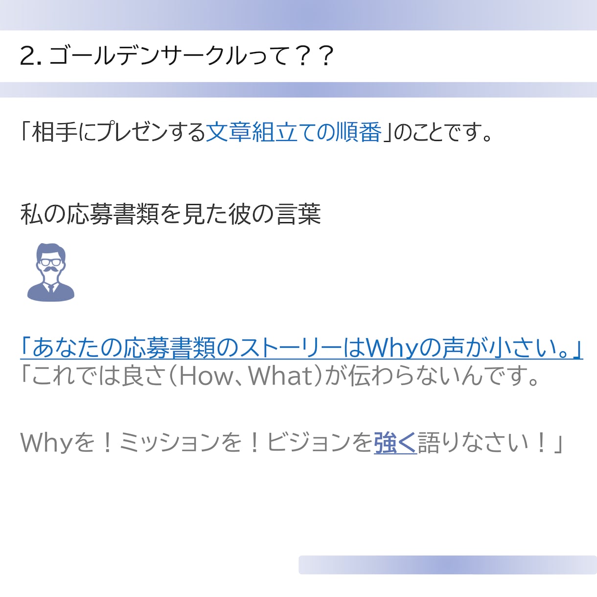 伝わる！響く！プレゼン資料！改善いたします ビジネス、趣味など問わず、【説明】が必要なすべての方へ！ イメージ3
