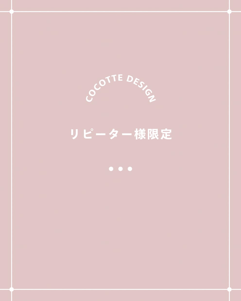 リピーター様限定！修正依頼承ります ご納品物の軽微な修正に対応させていただきます イメージ1
