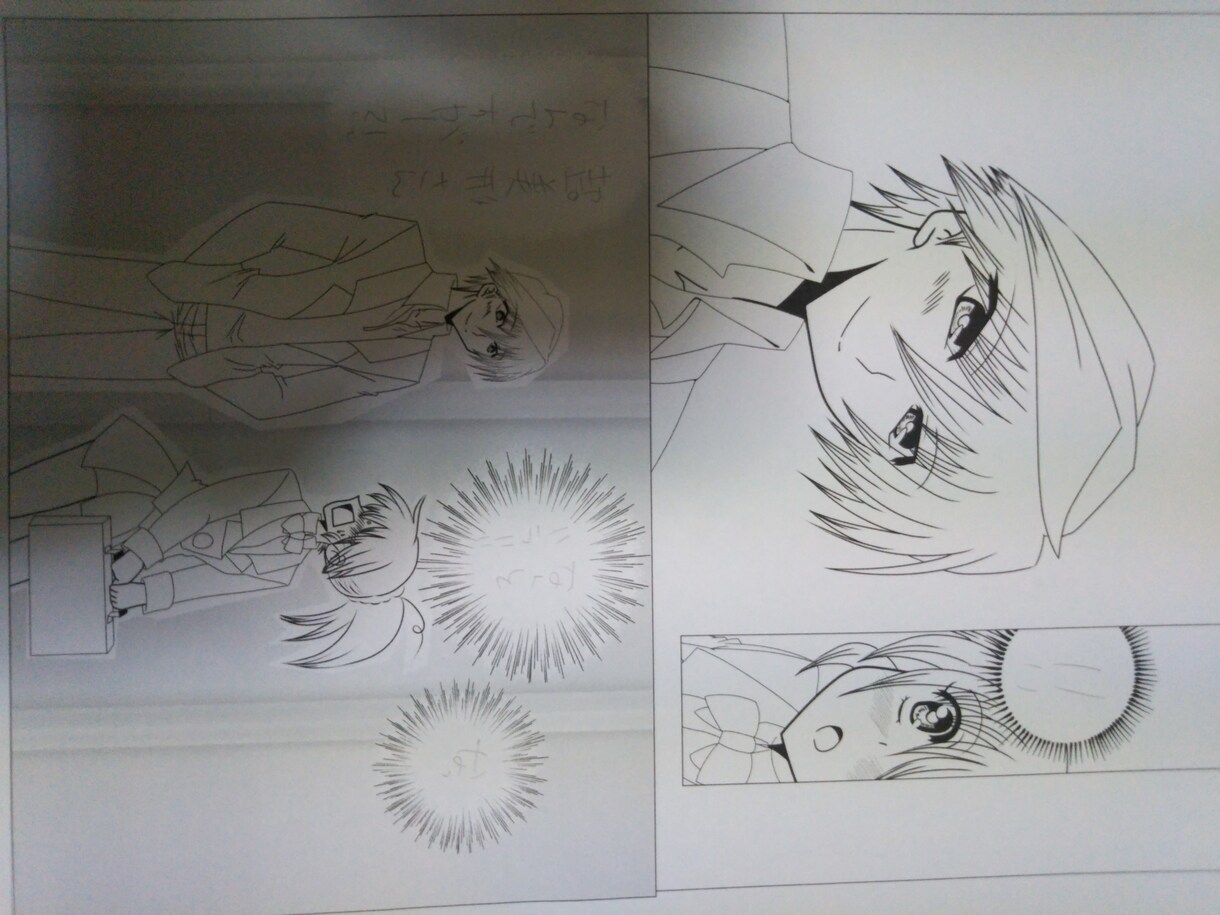 あなたの見たいマンガをかきます よみたいを形にします。よろしく イメージ2