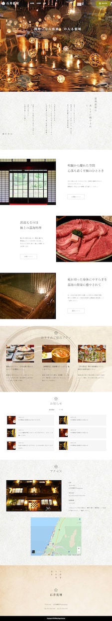 Webサイト制作します 高速、軽量、SEOに強いWebサイトを提供します！ イメージ3