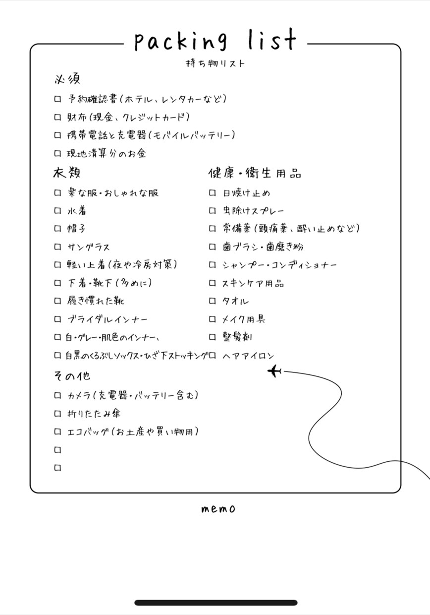 オーダーメイドの旅のしおり作成します 思い出をカタチに｜卒業旅行・女子旅・家族旅行に最適！ イメージ10