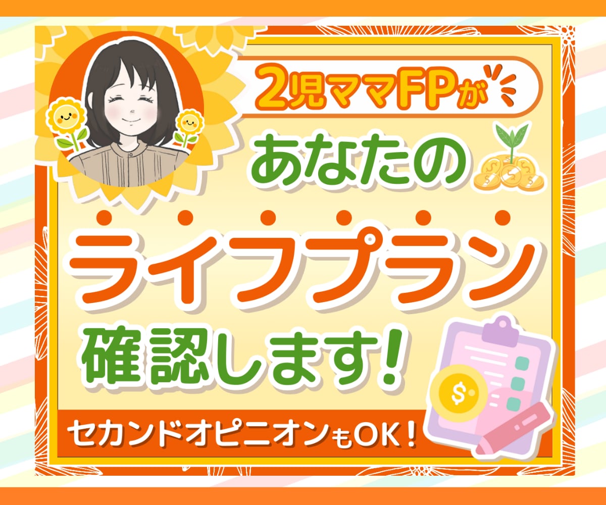 ココナラのサムネイル・ヘッダー画像を作成します 忙しい事業主の方！ポートフォリオ整理もお手伝いします！ イメージ9