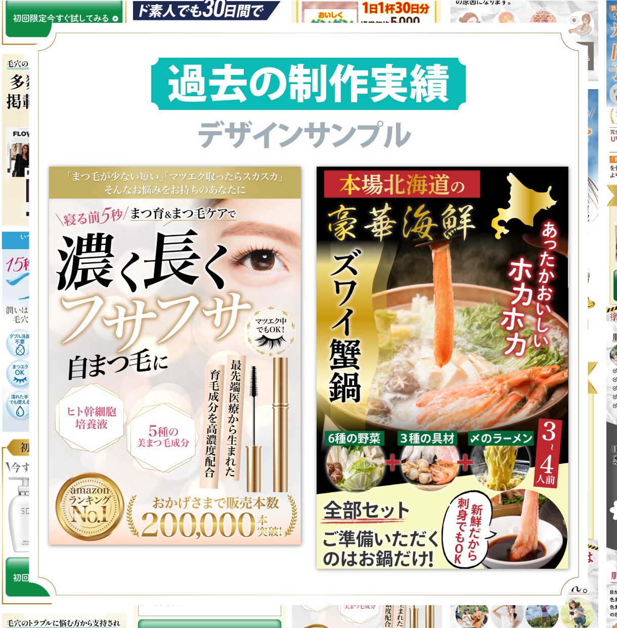 視線を惹きつけるバナー制作します 第一印象で差をつける！売れるバナーをお作りします イメージ4