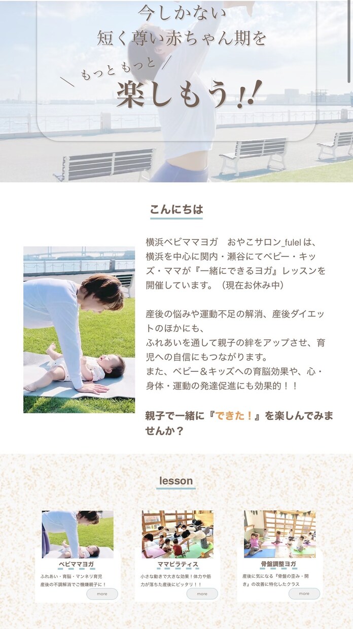 低価格×シンプル×見やすいホームページ作ります 自身で管理、更新しやすいホームページをWixで！ イメージ2