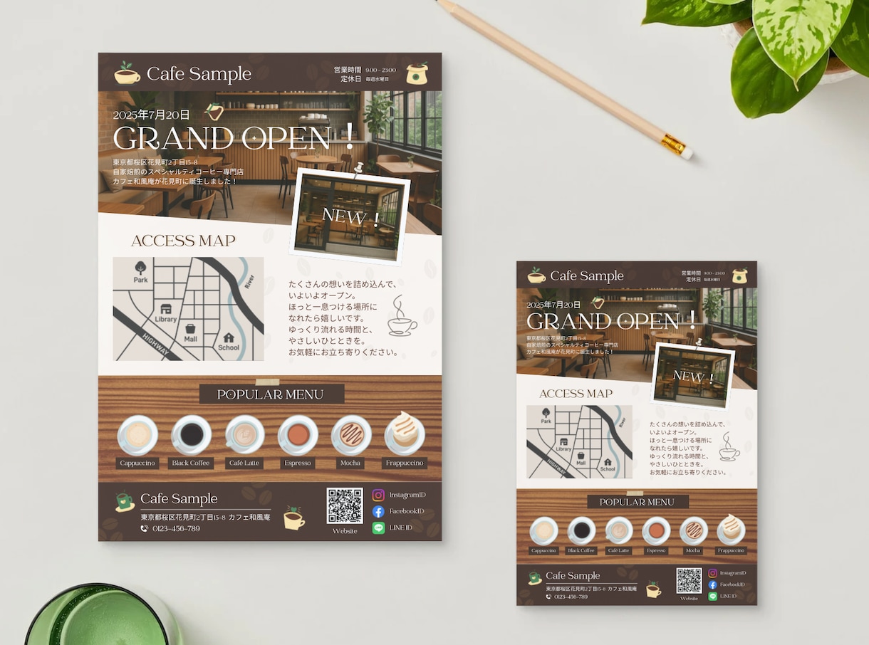 Canvaテンプレ!カフェ販促物6点セット売ります 卓上ポップ・チラシ・名刺・スタンプカード・メニュー・パンフ イメージ2