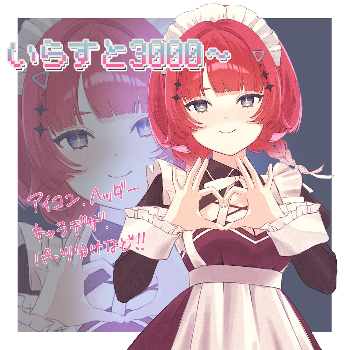 イラスト制作します アイコン、グッズなど、あなただけのイラストを制作します。 イメージ1
