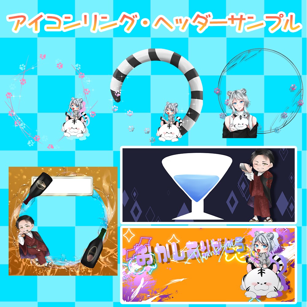 商用利用込！！ちびキャラ全身イラスト制作します 華やかな色彩で、グッズ映え/配信映え/画面映えします！ イメージ6