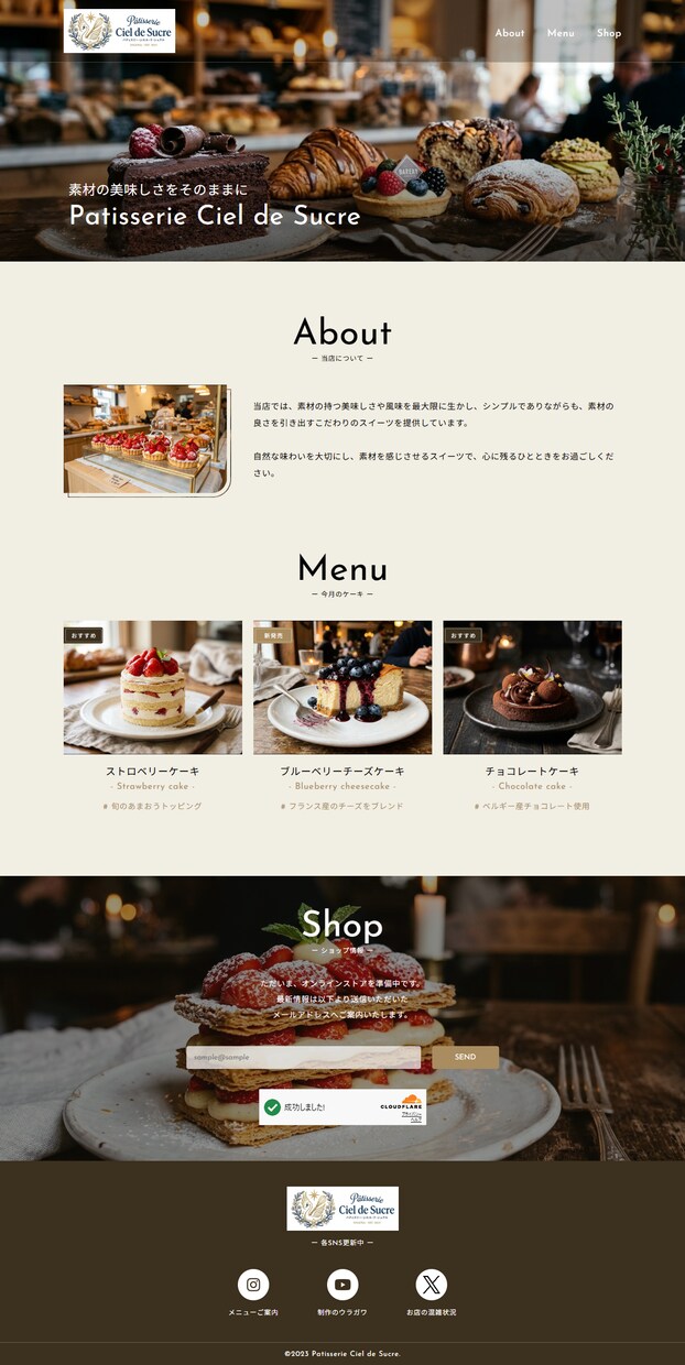 月々の固定費ゼロで持てる、集客用LPを制作します Web初心者向け｜LP制作から公開までまとめてサポートします イメージ2
