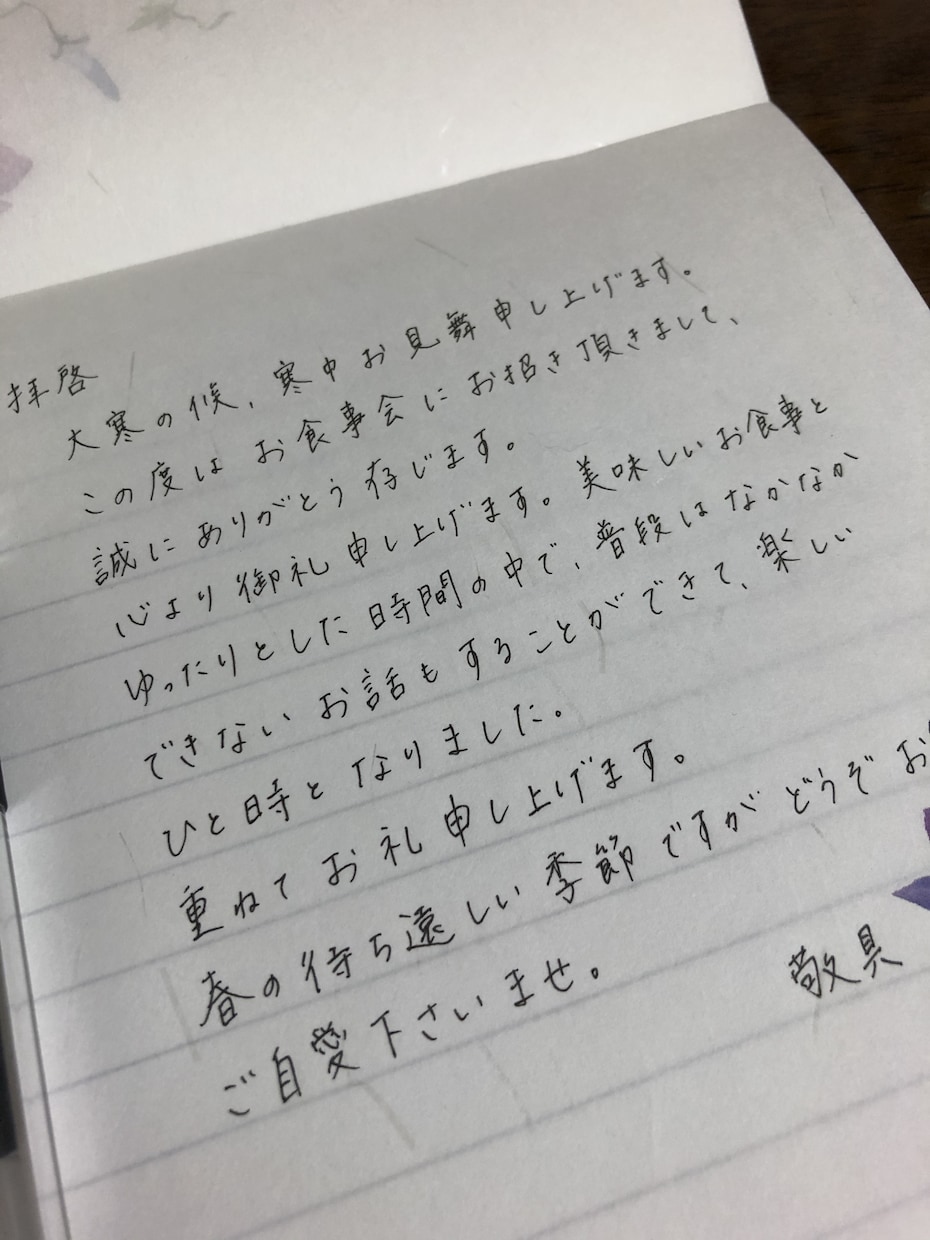 毛筆、筆文字の代筆承ります ご依頼の文章を心を込めてお書きします！ イメージ2