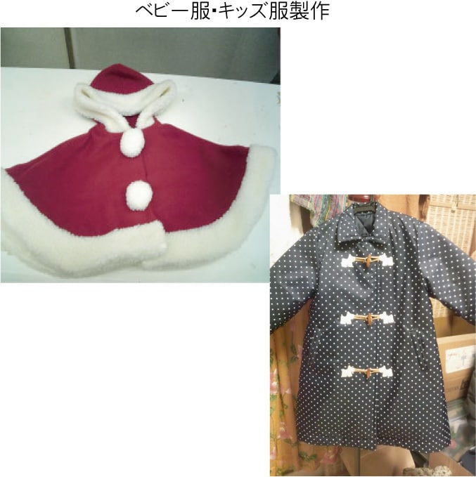 ベビー・キッズ衣装・撮影用イベント衣装製作します 赤ちゃんの特別な日を、手作りの衣装で可愛く残しませんか？ イメージ1