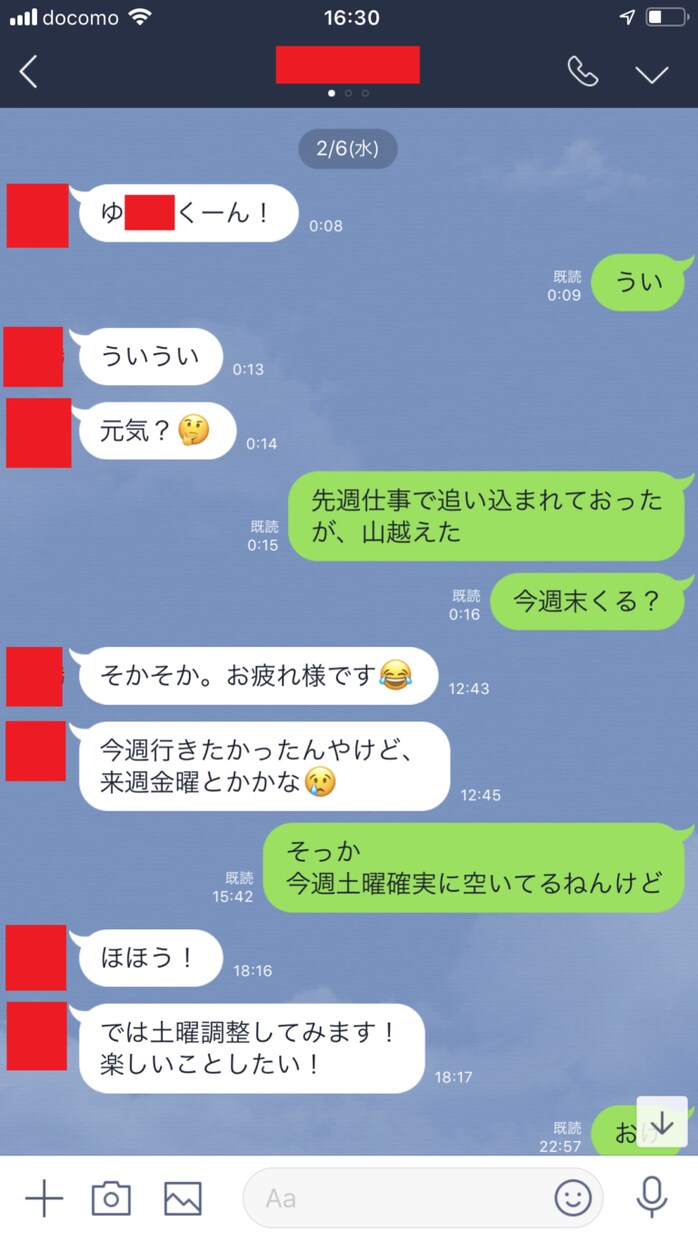 女性から返信が返ってくるメッセージ方法教えます アプリでマッチングした女性がメッセージを返したくなる方法 イメージ3