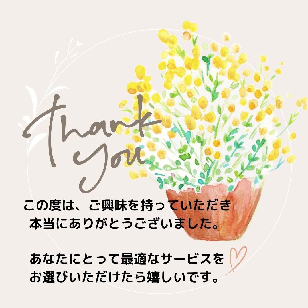 子育て中の元保育園看護師ママが悩みの相談に乗ります 話したいこと、聞きたいこと気軽にご相談ください！ イメージ5