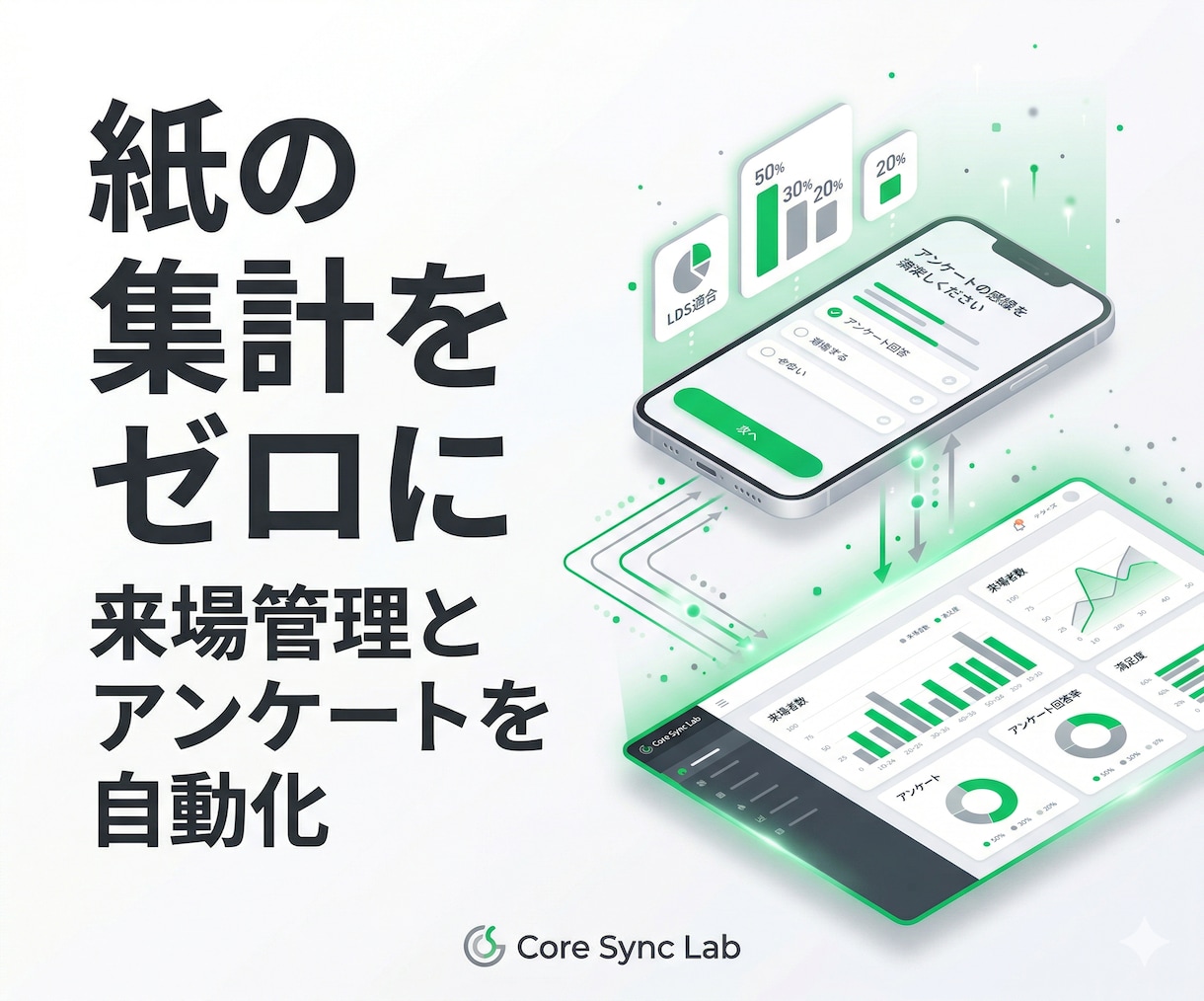 LINEでイベントQR受付とアンケートを作ります 当日受付を秒速で！LINEで来場管理と回答収集を自動化 イメージ2