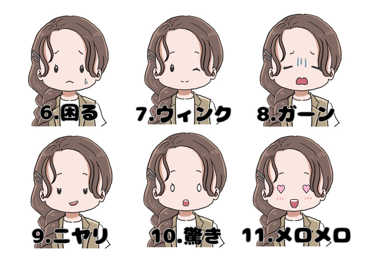 選べる表情！ゆる〜く可愛いアイコン描きます ブログやSNS用に♪あなただけの可愛いアイコン作ります♪ イメージ4
