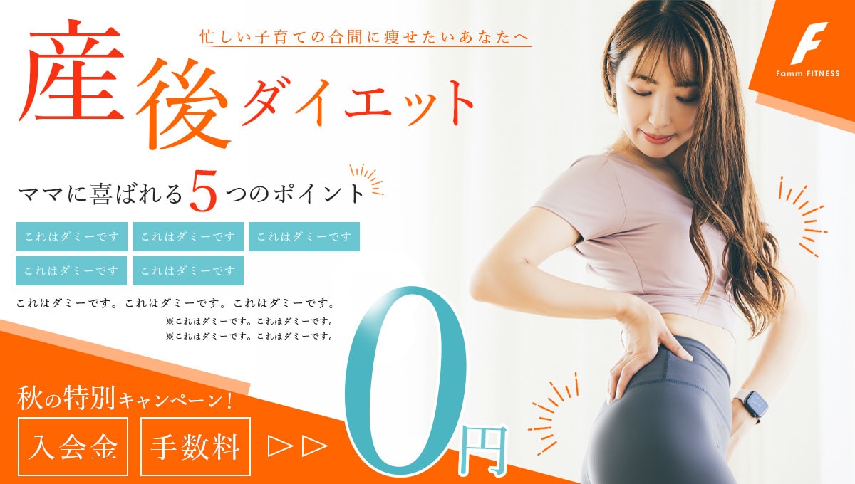 バナー広告・SNS各種・商品画像制作いたします 伝わるデザイン画像を必要とされている方 イメージ7