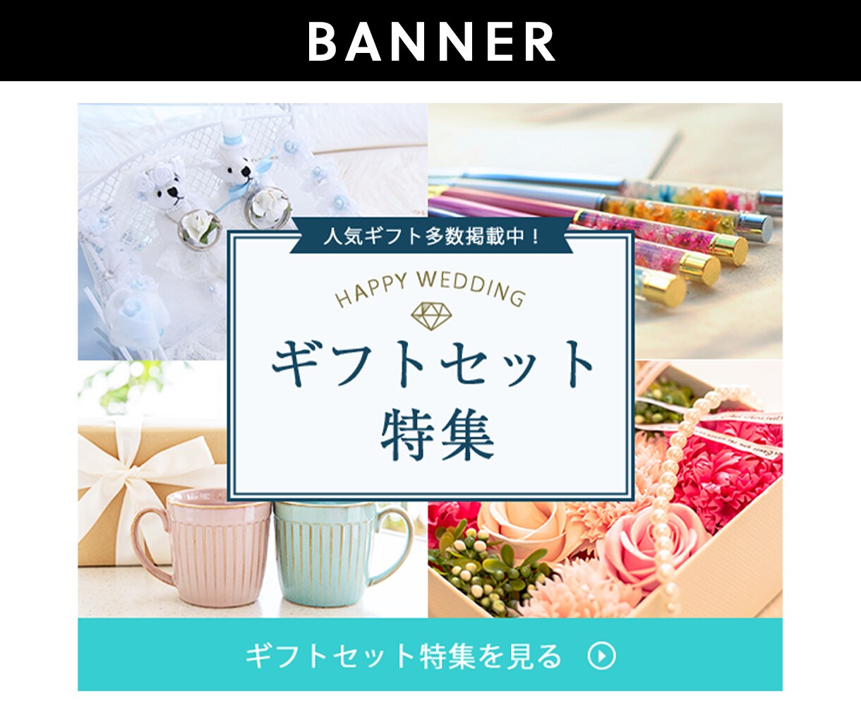 バナー制作いたします 無料修正3回可能！様々なサイズ対応！ イメージ3