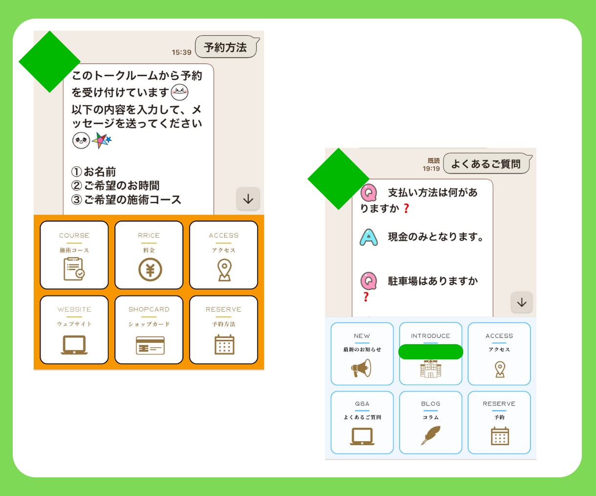 あなたの公式LINE作成します 個人店舗大歓迎！集客UP⬆️売上UP⬆️を一緒に目指します！ イメージ2