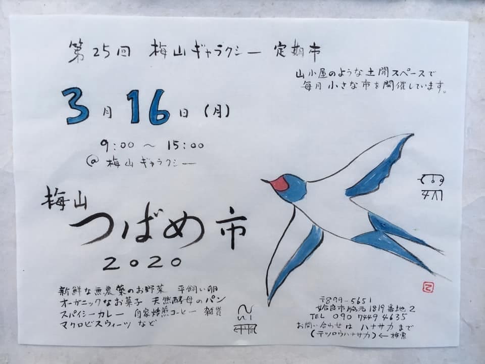 激動の時代に！あなたに『愛と光のお言葉』を贈ります 『愛と光のお言葉』をあなたさまに書かせていただきます。 イメージ10