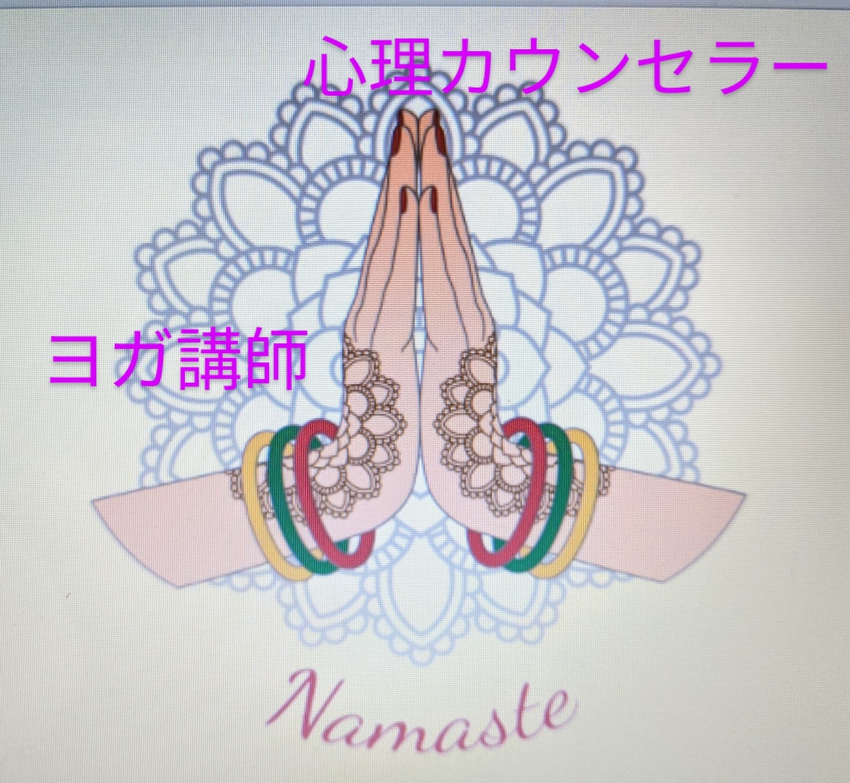 あなたの良い所をとことん引き出すお手伝いします もったいない！そんな気持でまた１日を終わらせないで！ イメージ3