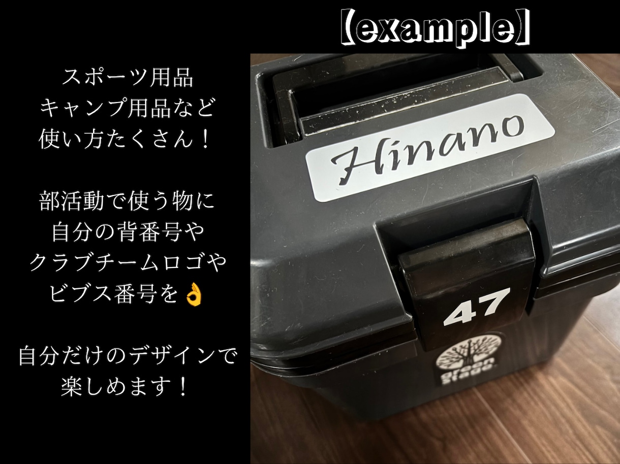 オリジナルのカッティングステッカーを作成します お好きな文字やロゴで作成！小さいサイズから注文可能です イメージ4