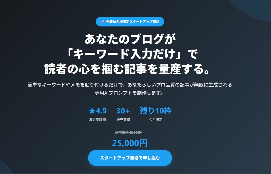 個人向け集客LP制作します 最短翌日納品！丸投げプランもご用意・データ納品も選べます イメージ3