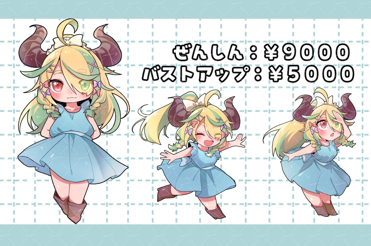可愛い‼️鮮やかで動きのあるミニキャラを描きます 表情豊かに描くのが得意です！スタンプやバッジも可！ イメージ2