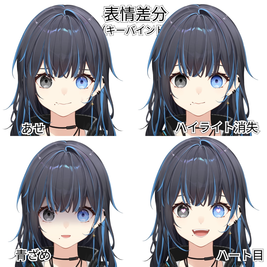 企業実績あり！高品質Live2Dモデルを制作します 最高品質の仕上がりは動画を是非ごらんください！ イメージ6
